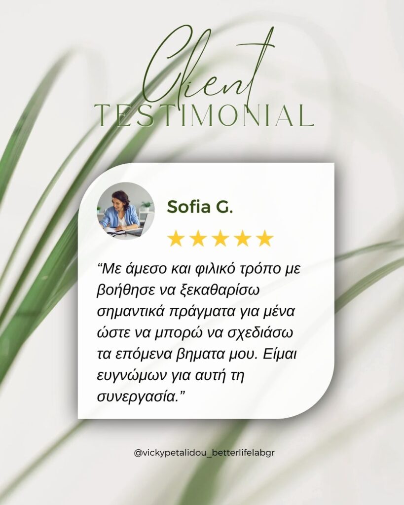 Testimonial