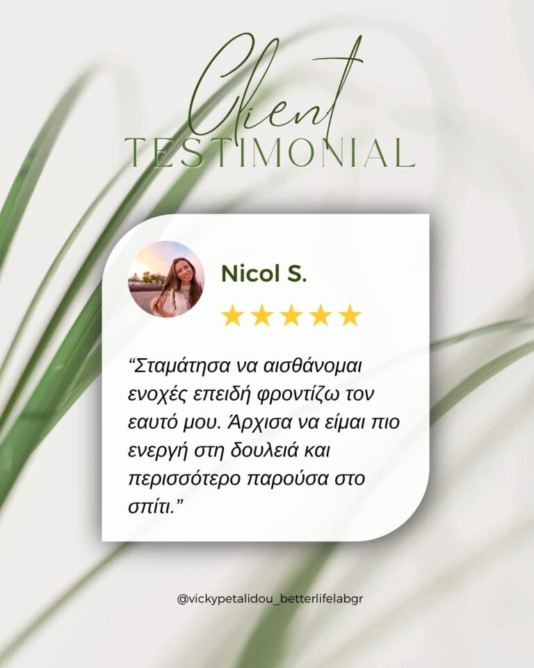 Testimonial