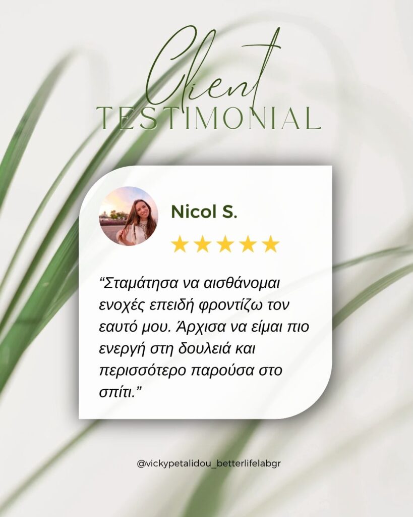 Testimonial